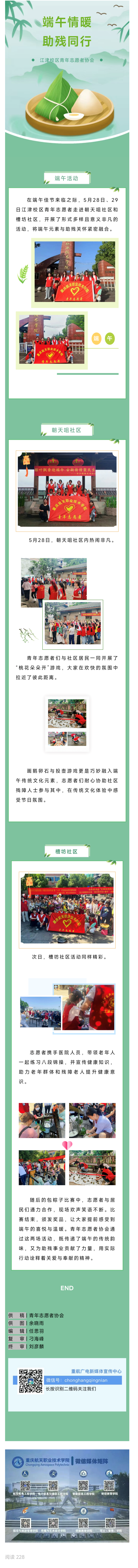 AsDW_1751338085850026688.png