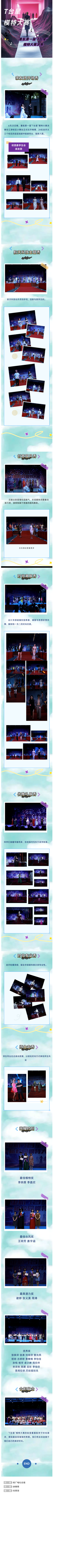 YQTe_1751337414337018410.png
